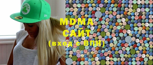 mdma Беломорск