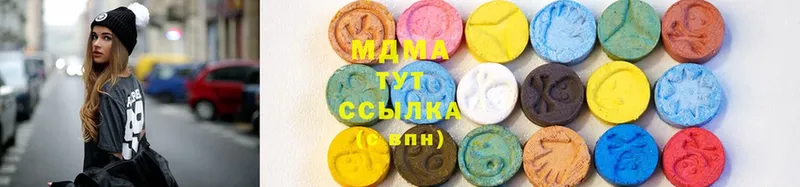 MDMA crystal  Инза 