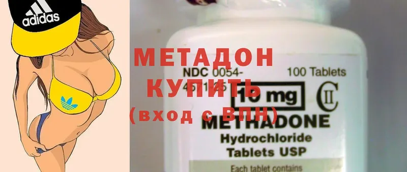 закладка  Инза  ссылка на мегу ссылка  Метадон methadone 